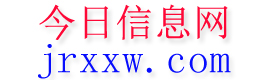 南宁今日信息网